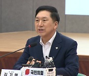 與 "이재명 뜬금포 단식이자 직무유기...사퇴하라"