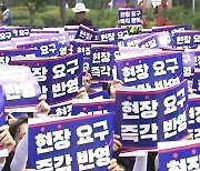 [뉴스라이더] "9·4, 공교육 정상화의 날"...국회로 향하는 교사들