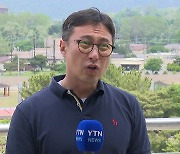 경찰, '보 해체 부당 개입 의혹' 녹색연합 압수수색