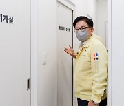 코로나19 독감처럼...마포구 선별진료소는 유지