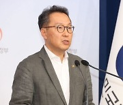 [포토] 참사랑병원관련 정부입장 발표하는 박민수 차관