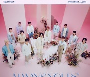 세븐틴, 日 오리콘 주간 합산 랭킹 10번째 1위