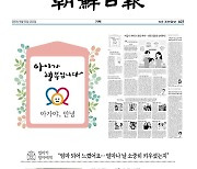 [알립니다] 우리 가족 이야기 액자에 담아 간직하세요