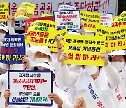 보훈단체, 광주서 사흘째 ‘정율성 사업 중단’ 집회