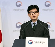 ‘엘리엇에 배상’ 정정 신청 일부 받아져, 97억원 감액