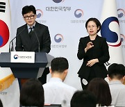 “엘리엇 배상, 바로 잡아 달라” ‘인용’…법무부 “97억원 줄었다”