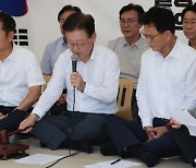 이재명, 단식농성 시작 이유 밝혀..."처리수 명칭은 창씨개명"