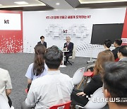 [단독] 김영섭 KT CEO, 부문장급 교체 단행…김영진·이선주·이현석 부문장 직무대행체제