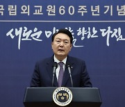 尹, 거야 겨냥 "반국가 세력이 반일감정 선동한다"