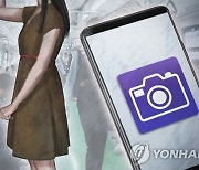 '찰칵' 지하철서 몰카...40대 남성 경찰 체포