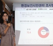 "일본 오염수 방류, 찬성하는 우리 국민 10명 중 2명뿐"