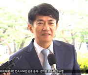 이균용 후보자 아들, 스무 살에 억대 자산가