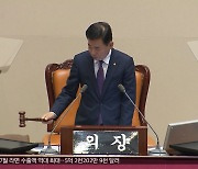 총선 전 마지막 정기국회‥여야 "민생 입법"