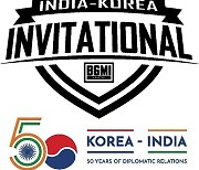 크래프톤, 대한민국-인도 수교 50주년 기념 e스포츠 친선전 개최