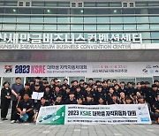 대림대, 2023 KSAE 대학생 자작자동차대회 3개 부문 수상