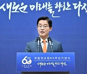 국립외교원 60년…박철희 원장 "한국 외교, 비정상의 정상화로"