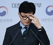 ‘엘리엇 배상금’ 97억원 줄었다…법무부 정정신청 인용