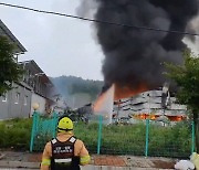 영월 농공단지 화장품 원료공장 ‘펑’ 3시간 만에 진화