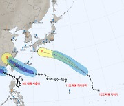 11호 태풍 '하이쿠이' 5일 중국서 열대저압부로… 한반도 직접영향 없을 듯