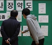 인천 제2회 검정고시 합격률 87.2%…최고령 79세