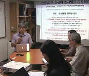 환경단체 “국민 10명 중 7명 후쿠시마 오염수 방류 반대”