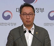 마약치료기관 ‘인천 참사랑병원’ 재정난…정부 “특단 대책 강구”