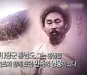 국방홍보원 ‘홍범도 지우기’?…“홍범도함 이름 변경 검토 안 해”