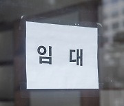 "임대료 석 달 밀렸다고 무조건 명도소송할 수는 없어" [더 머니이스트-아하! 부동산법률]