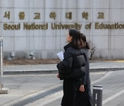 "교대 인기는 옛말"…교사 꿈 꾸던 대학생들 줄줄이 '자퇴'