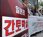 북한 “일제 간토 조선인 대학살, 가장 극악한 반인륜범죄”