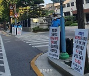 서초모범운전자회장, 일하다 숨진 회원 유족 속여 보상금 수천만원 갈취