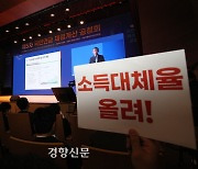 ‘소득대체율 인상’ 빠진 국민연금 개혁안에 각계 입장차…연금행동 “노후소득 보장 목표 상실”