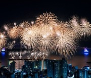 제18회 부산불꽃축제 유료좌석 판매 시작