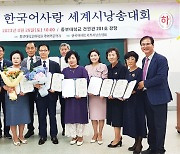 “詩는 위로·치유에 안성맞춤” 선교의 돛을 달다