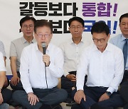 이재명, 오는 4일 검찰 출석…“검찰 조사에 당당히 임할 것”