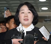 윤미향, 친북단체 총련 주최 ‘간토대지진 추모식’ 참석