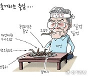 [경기만평] 씹을거리는 충분...