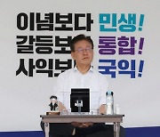 민주, 李 제안 ‘4일 오전만 조사’ 거부한 檢 비난