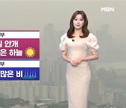 [날씨] 서울 낮 최고 30도…남부 내일까지 강하고 많은 비