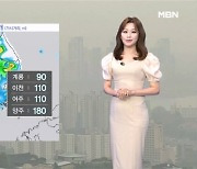 [날씨] 오늘도 남부 비…중부 출근길 안개