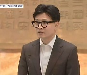 한동훈 "단식하면 수사 없어지나"…검찰 "원칙대로 진행"