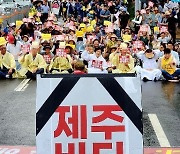 환경단체 여론조사 "일본 오염수 방류, 국민 10명 중 7명 반대"