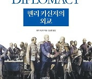 신간 다이제스트