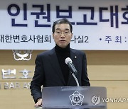 [단독]새 법률구조공단 이사장에 이종엽 전 변협회장