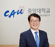 중앙대 수시 수능최저 기준 완화..영어 2등급도 1등급으로 평가