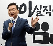 이광재 "국민과 소통하는 정치"…국회, '이실직GO' 스튜디오 문열