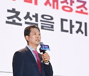 구미시, 50만 인구·500억달러 수출 달성…구미 재창조 돌입