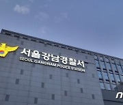 교통사고 낸 뒤 도주한 대통령실 출신 변호사…검찰 송치