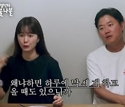 정유미, 운동중독? “하루에 요가→PT까지 운동 3개 할 때도 있어” [채널십오야]