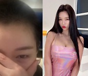 “시댁까지 내 돈으로 생활” 머리카락 잘리고 나체로 감금된 女 BJ 사연